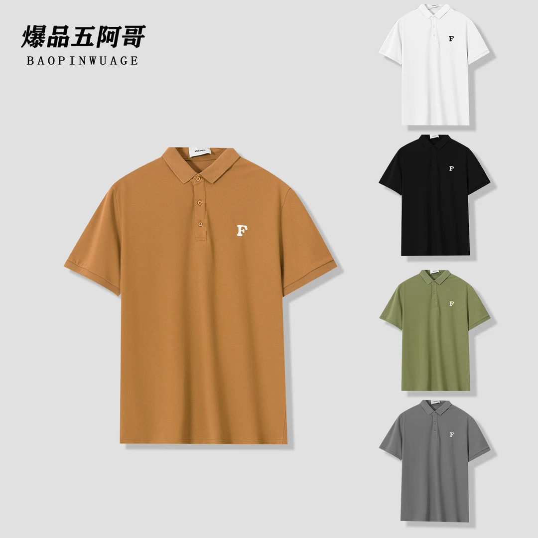 夏季字母刺绣F透气百搭短袖Polo衫-6003