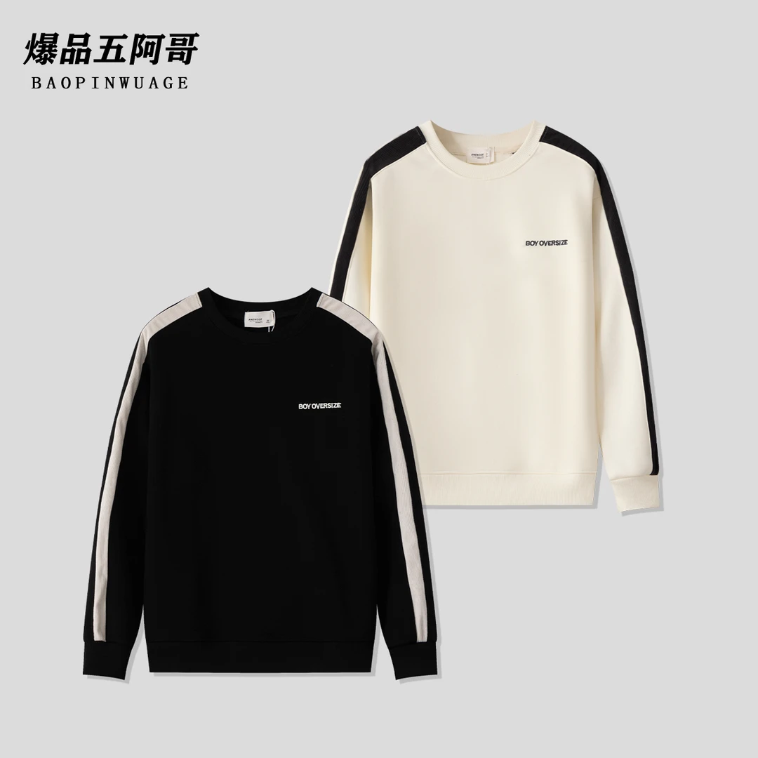 【加绒明线织带卫衣】秋冬新款字母圆领套头长袖时尚上衣-69904