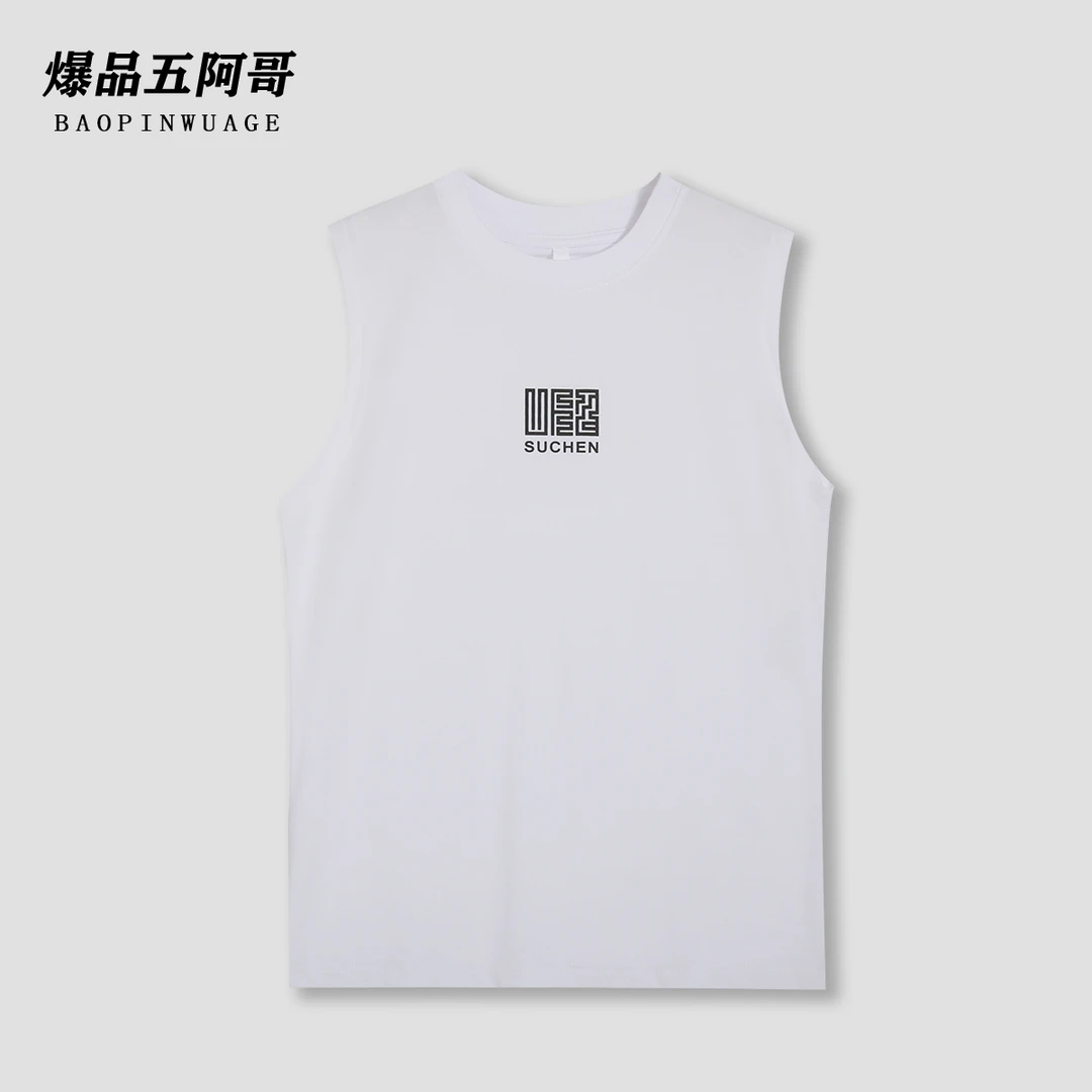 夏季新款字母印花短圆领男士背心-BP045