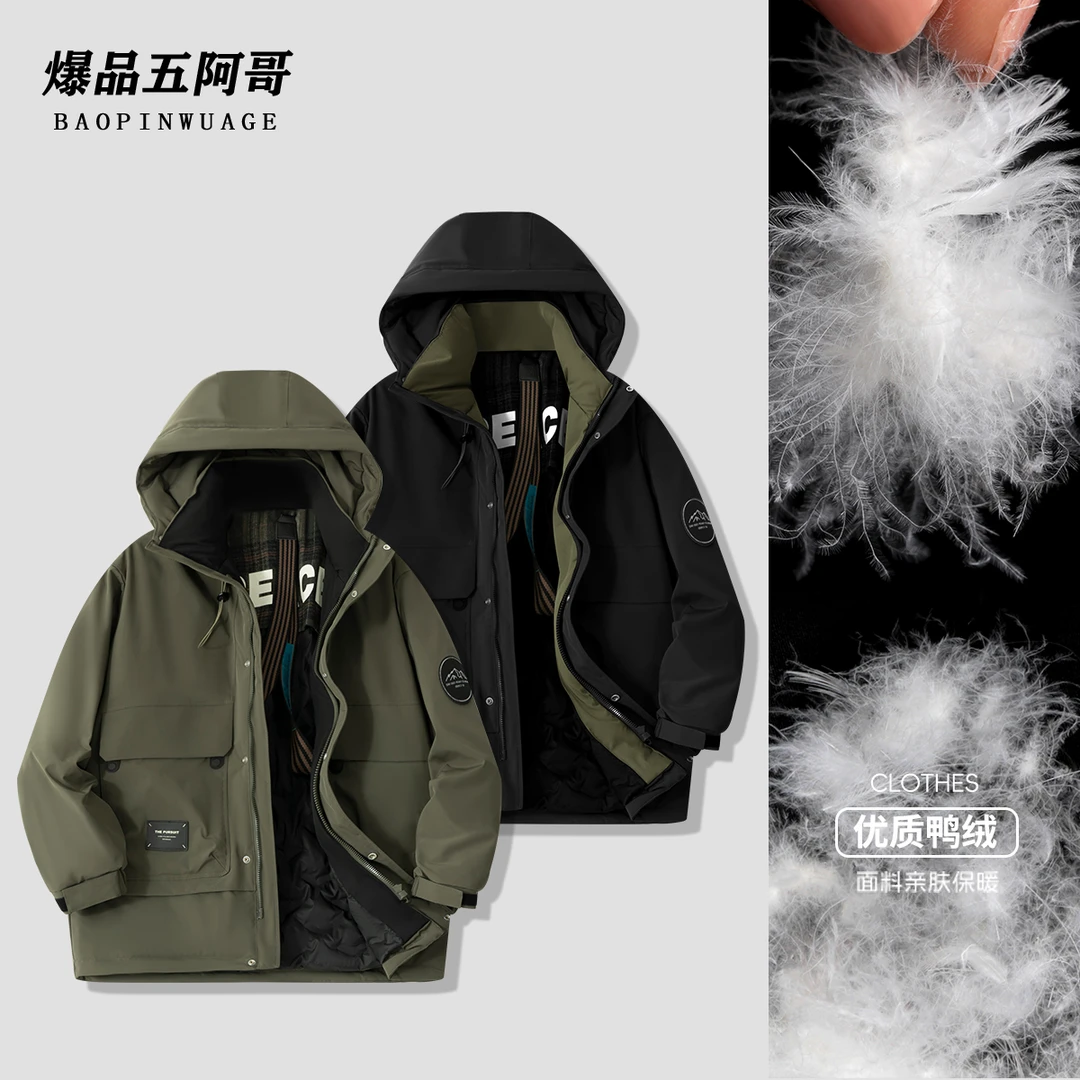 【极寒雪山中长款系列】新款情侣户外防风保暖通勤冲锋羽绒服-976