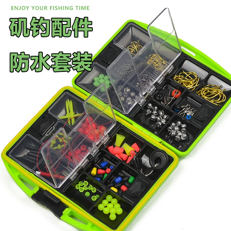 防水矶钓配件盒组合套装挡珠矶钓竿配件海钓棉线结咬铅垂钓用品