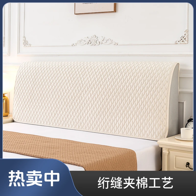 加厚床头被通用四季床头软包罩盖垫床头套罩简单全包夹棉防滑绣花