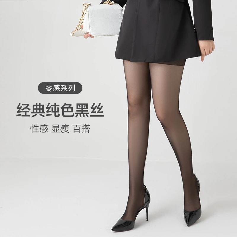 大码丝袜薄款胖mm200斤不掉档加肥加大防勾黑丝菠萝连裤裤袜