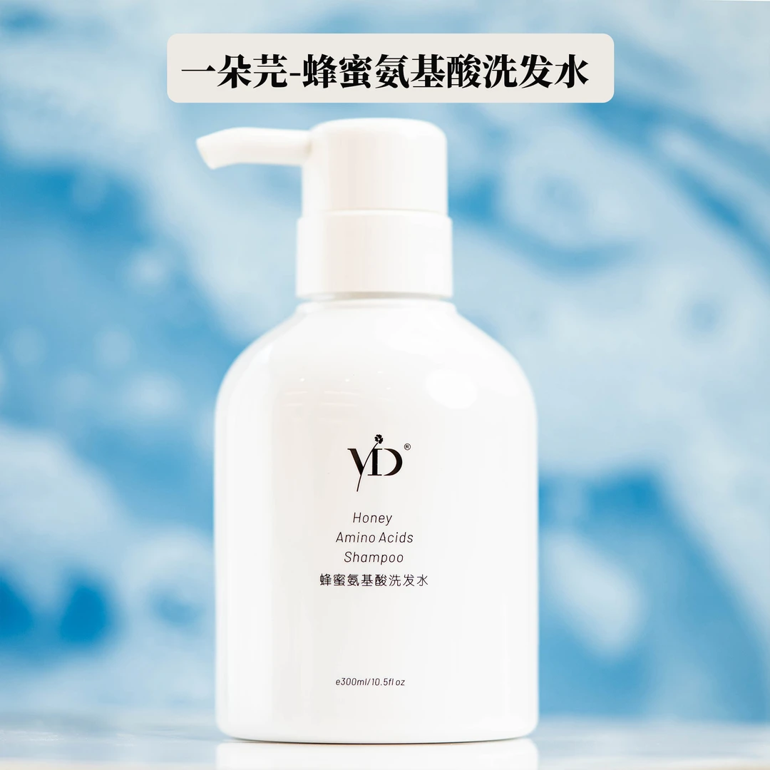 一朵芫蜂蜜氨基酸洗发水氨基酸洗发水