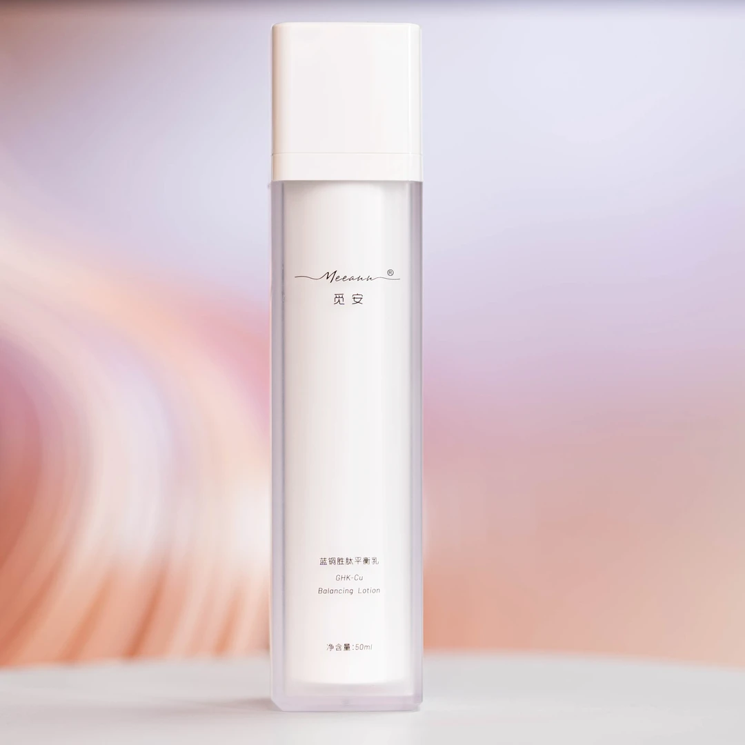 觅安蓝铜胜肽平衡乳50ml