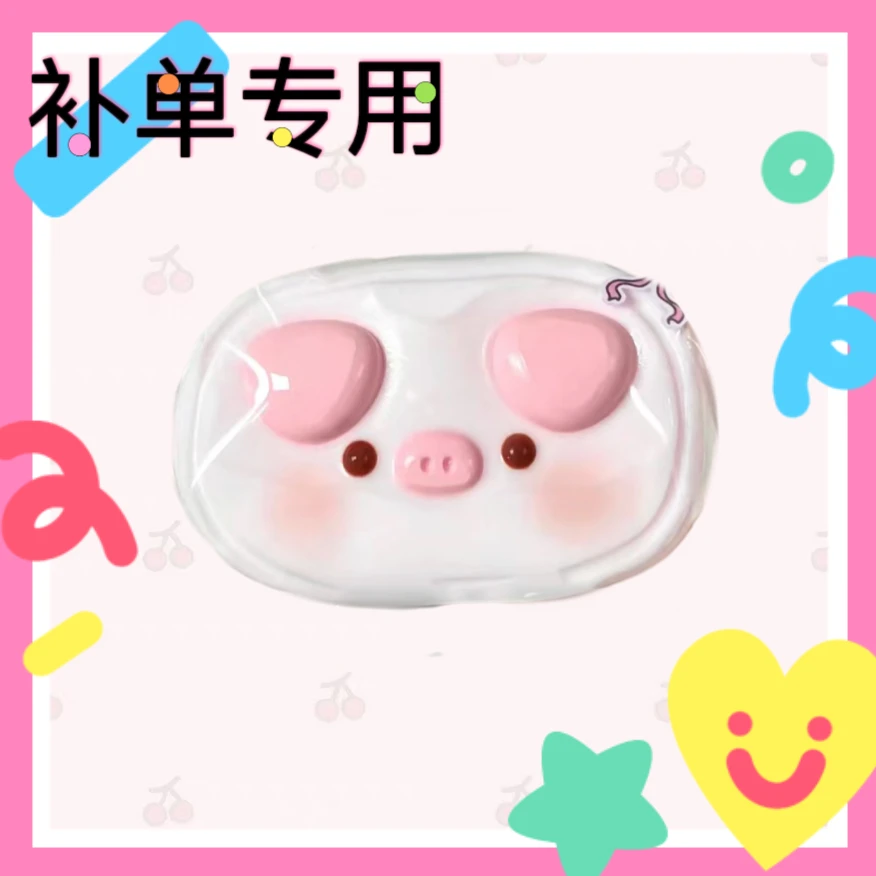 补单专用链接食品级硅胶手工制作现货捏捏乐no退no换差几个拍几个