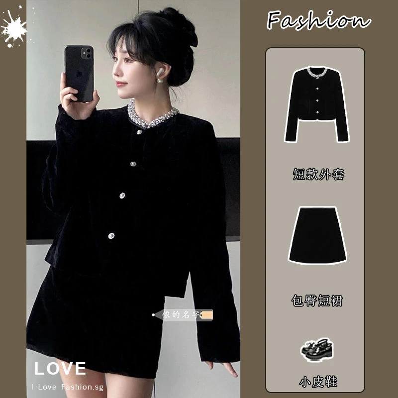 套装女2024秋季新款高级感小香风丝绒短款外套上衣高腰显瘦半身裙