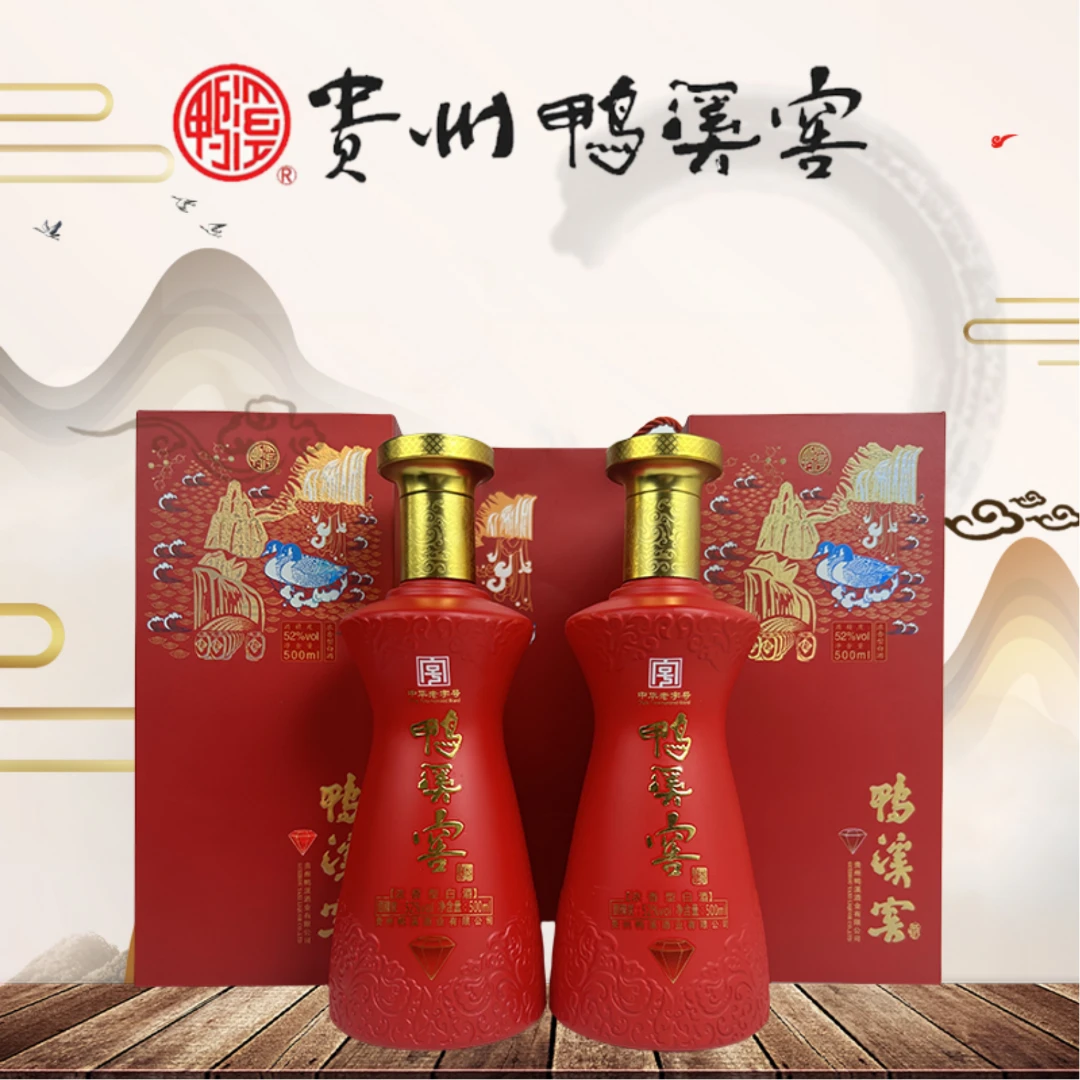 鸭溪窖红钻浓香型纯粮固态法52度酒业白酒500ml