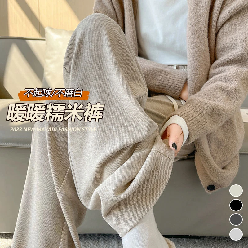 新款软糯米裤显高显瘦直筒慵懒风阔腿休闲阔腿裤女胖mm休闲裤女
