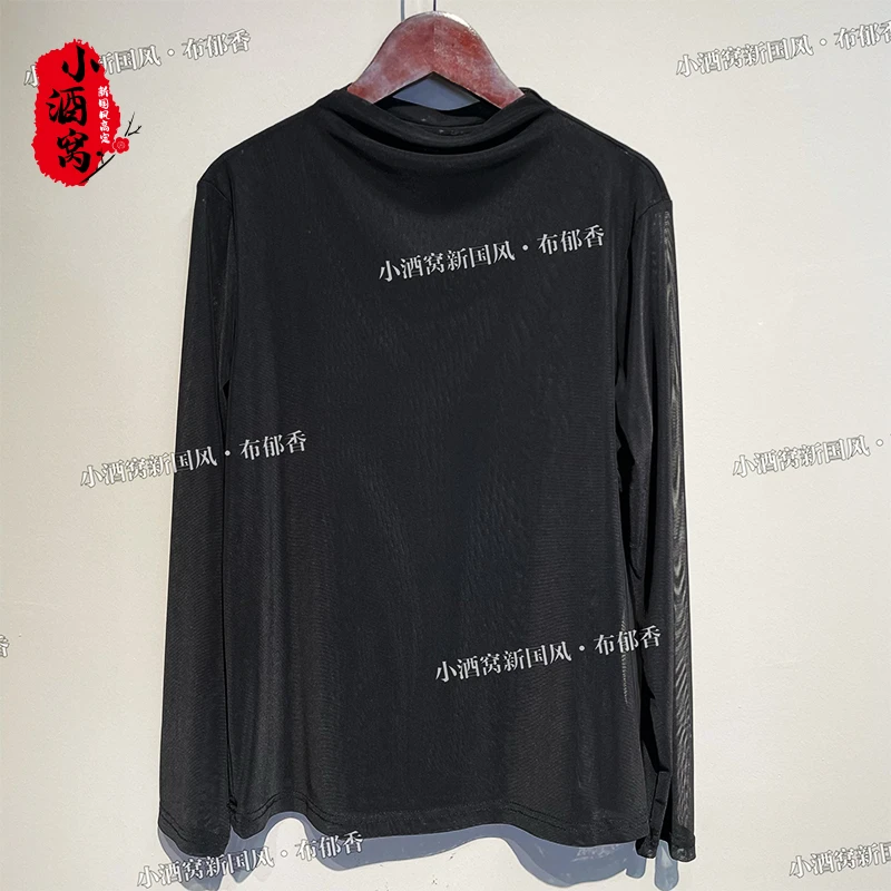 [醇茉] 小酒窝新国风 气质半高领上衣-60/500