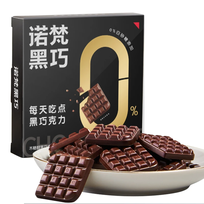 诺梵木糖醇纯可可黑巧克力0添加蔗糖烘焙零食健身小包装 饱腹感