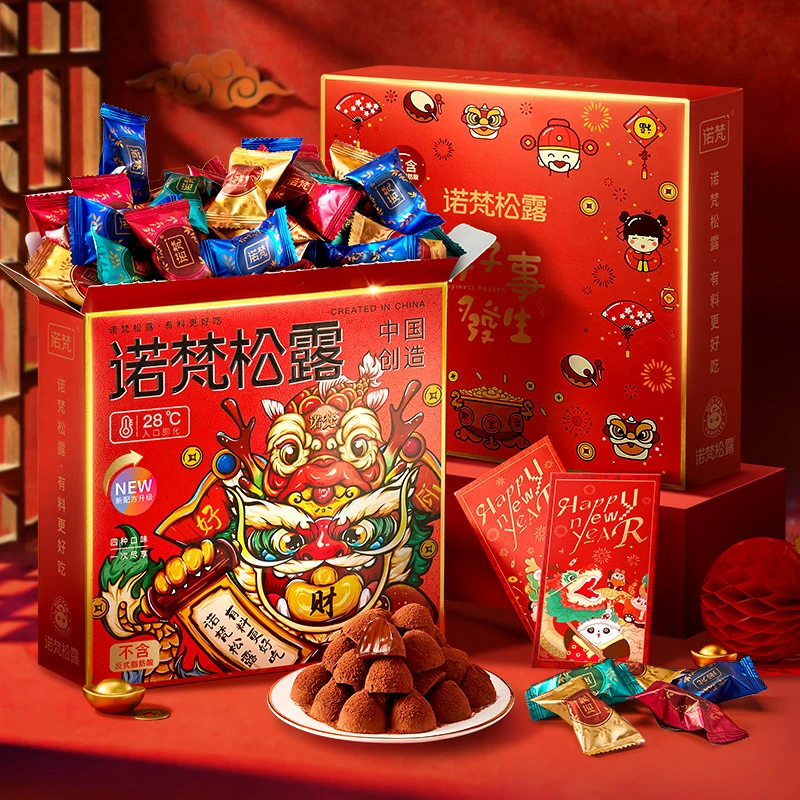 『诺梵松露/约100颗』松露巧克力礼盒装500g糖果休闲零食大礼包送礼