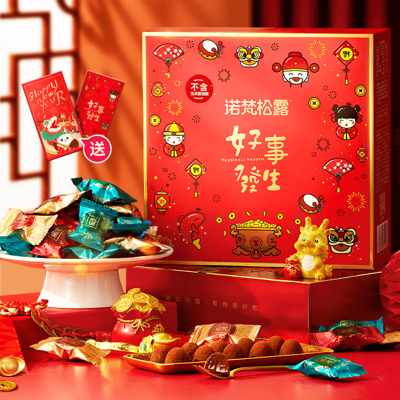 诺梵松露巧克力零食龙年款500g好事发生解馋追剧小零食喜糖糖果