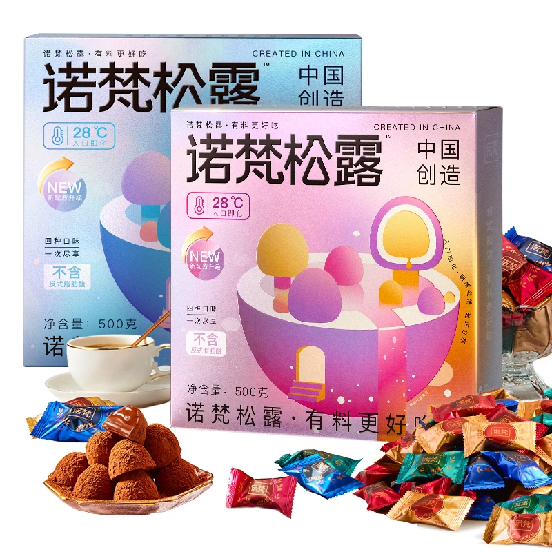 诺梵松露巧克力礼盒送女友休闲零食美味精选小包装丝滑即化送女友