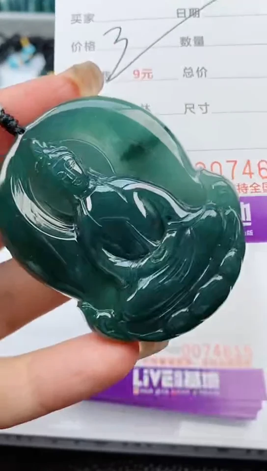 【闪购商品】翡翠颈饰未镶嵌