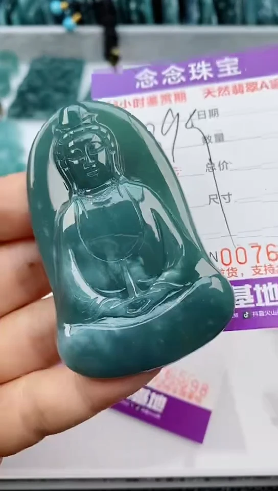 【闪购商品】翡翠颈饰未镶嵌