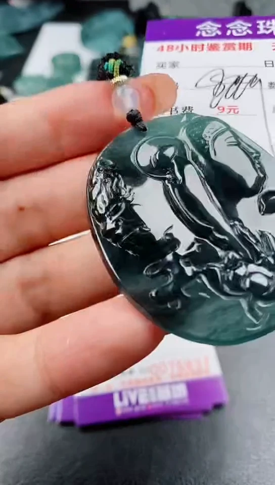 【闪购商品】翡翠颈饰未镶嵌