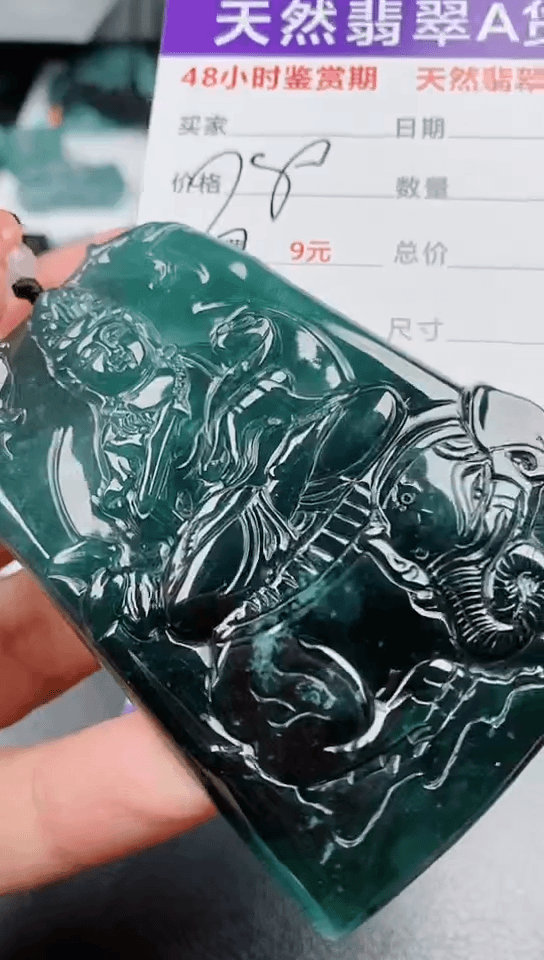 【闪购商品】翡翠颈饰未镶嵌
