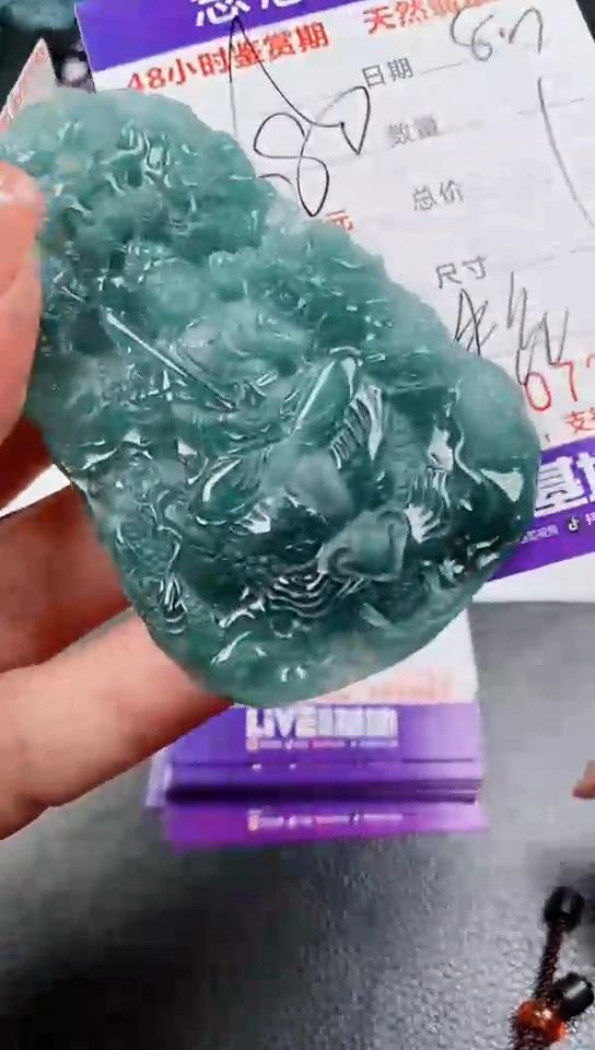 【闪购商品】翡翠颈饰未镶嵌