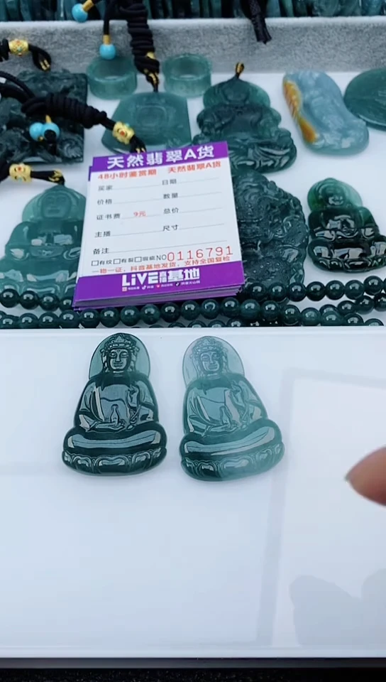 【闪购商品】翡翠颈饰未镶嵌多样性发货一件发货  素衣
