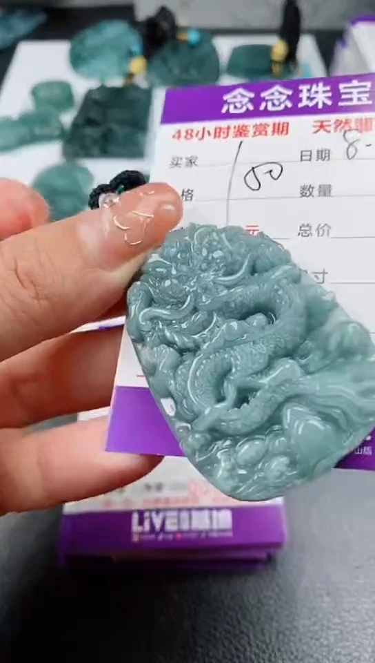 【闪购商品】翡翠颈饰未镶嵌