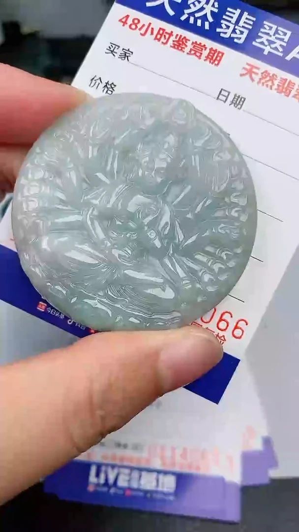 【闪购商品】翡翠颈饰未镶嵌066