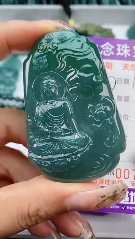 【闪购商品】翡翠颈饰未镶嵌
