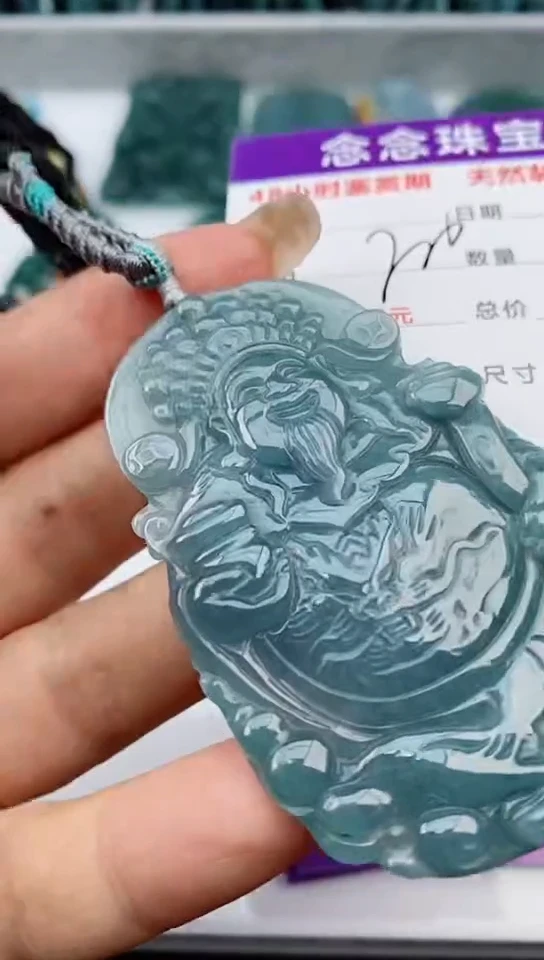 【闪购商品】翡翠颈饰未镶嵌