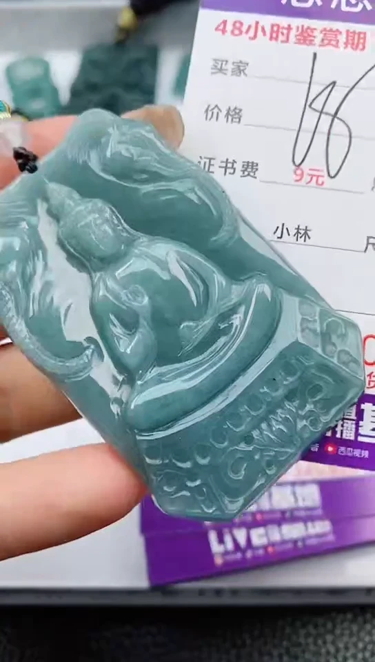 【闪购商品】翡翠颈饰未镶嵌