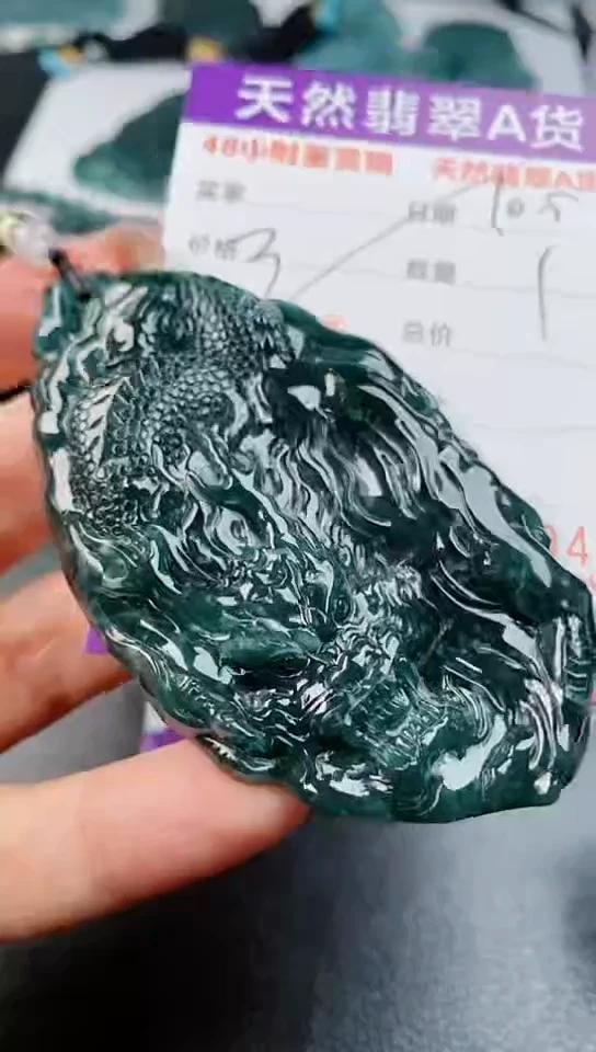 【闪购商品】翡翠颈饰未镶嵌