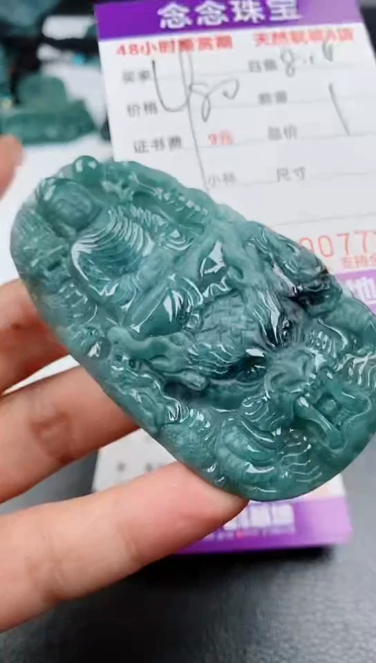 【闪购商品】翡翠颈饰未镶嵌