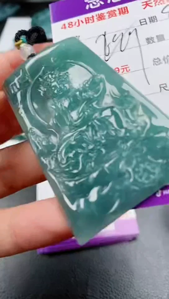 【闪购商品】翡翠颈饰未镶嵌