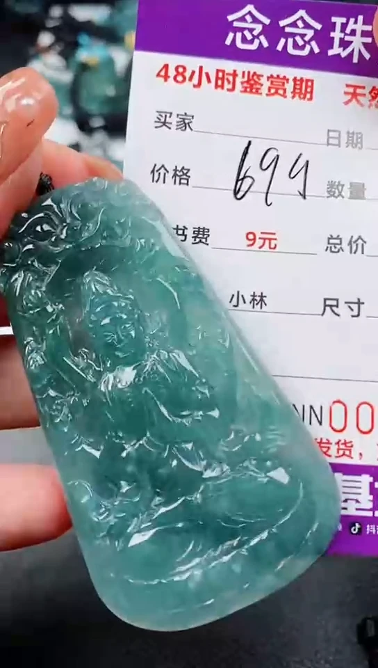 【闪购商品】翡翠颈饰未镶嵌