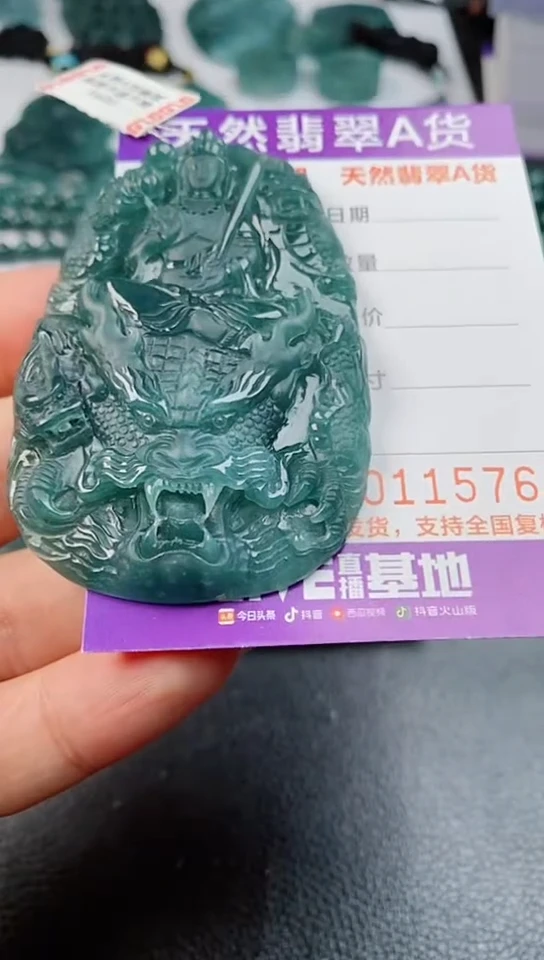 【闪购商品】翡翠颈饰未镶嵌