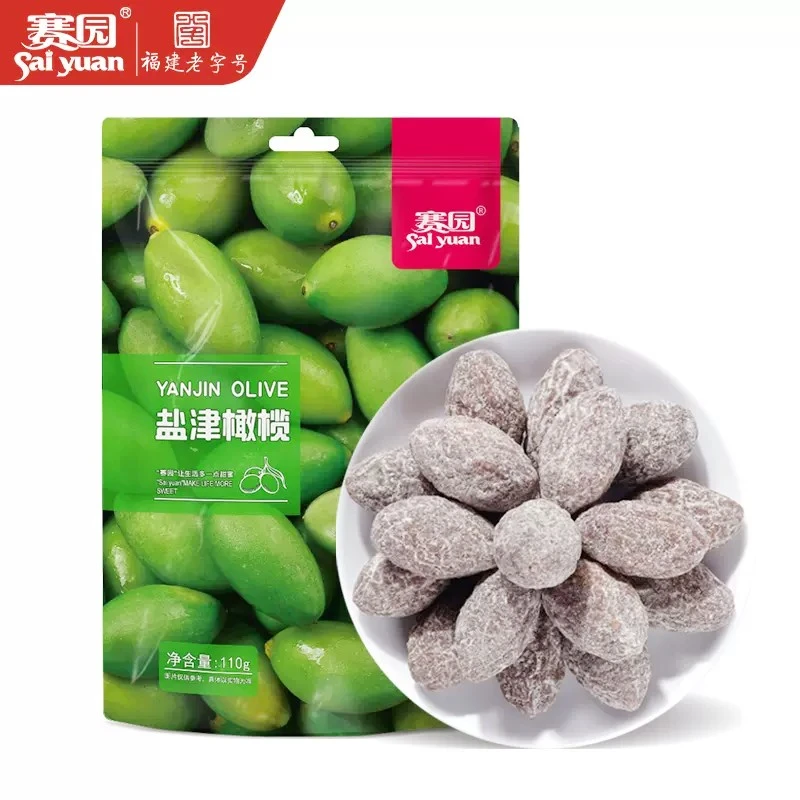sai yuan/赛园盐津榄110g 福建特产蜜饯果脯橄榄果干零食咸甜爽口