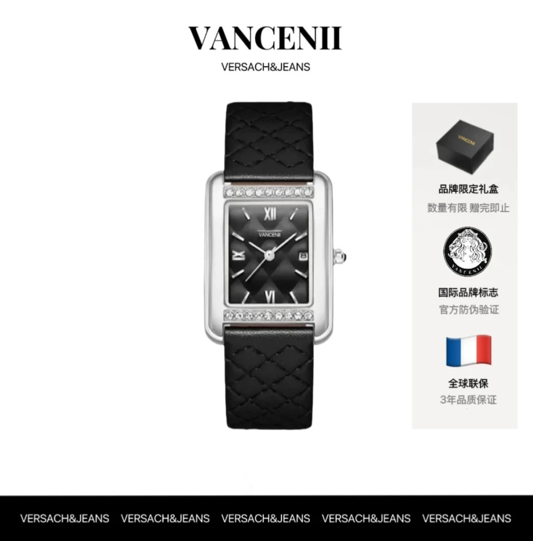 VANCENII/范西尼V1002菱格千金风高级方形镶钻时尚手表女士腕表