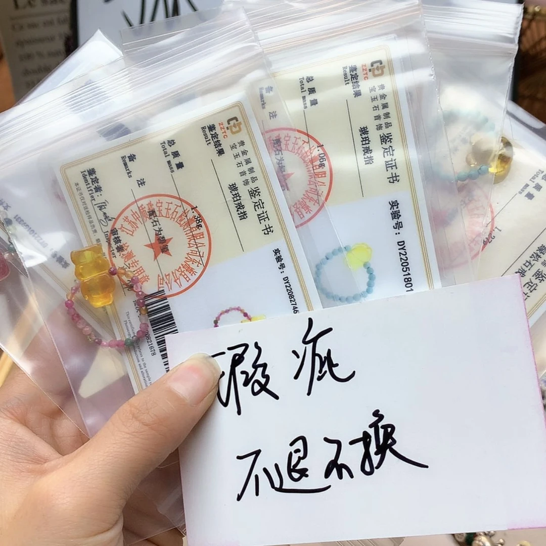 【闪购商品】和田玉手链未镶嵌10745