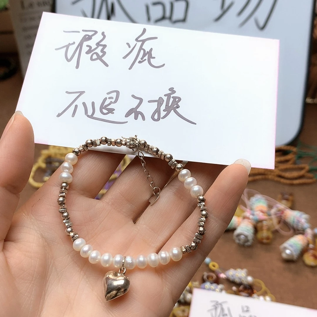 【闪购商品】血珀手链未镶嵌377
