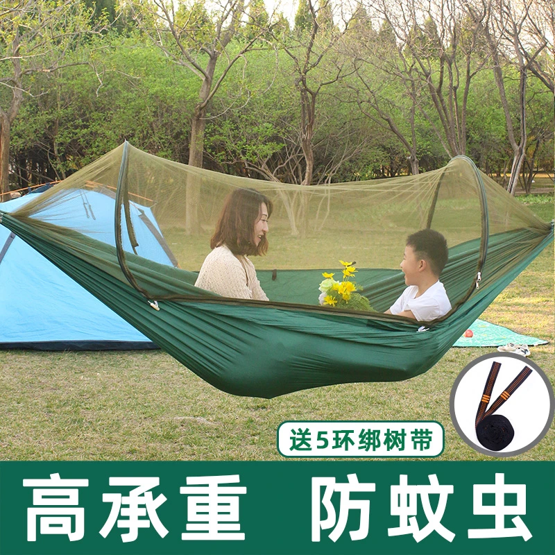 永烁星带蚊帐吊床户外秋千夏季单双人大人野营防侧翻防蚊家用掉床