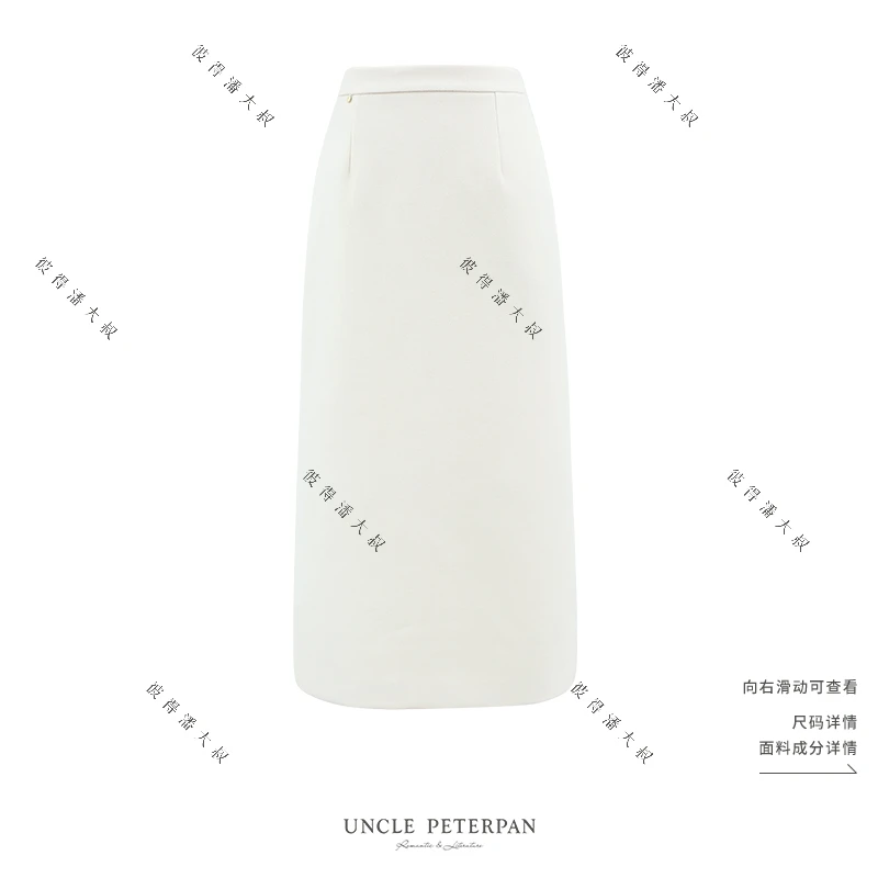 《次日清晨》法式气质款小A型修身显瘦中腰半身裙彼得潘大叔