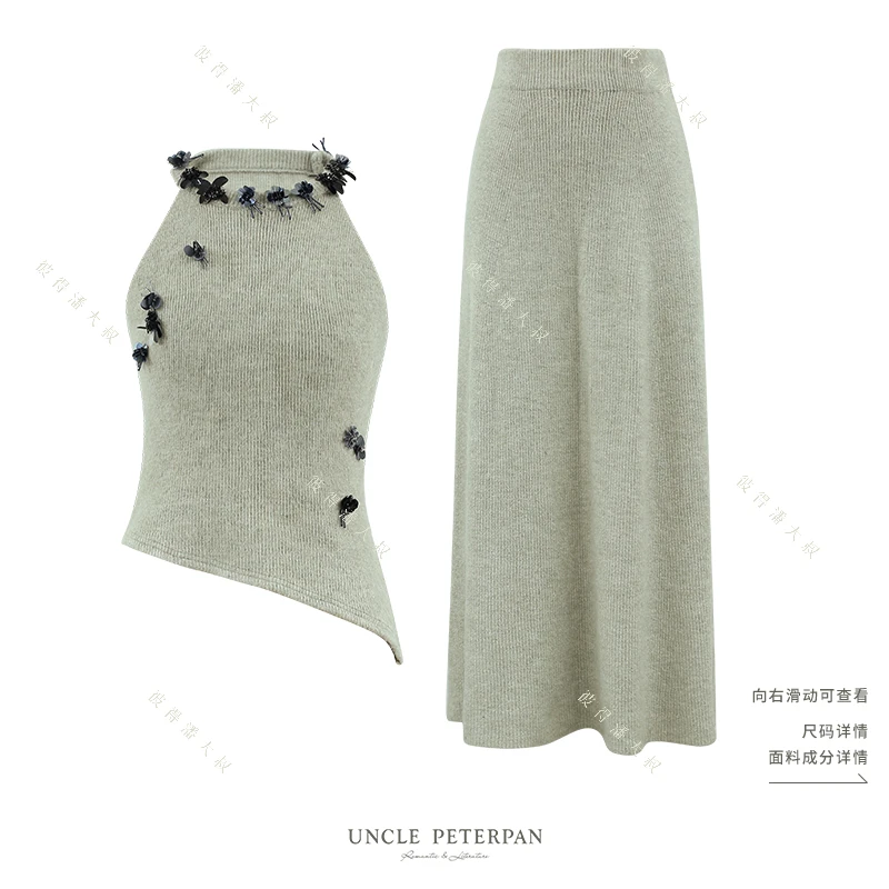 《青城烟柳》立体珠片蝴蝶装饰针织上衣弹力橡筋腰头半裙彼得潘大叔