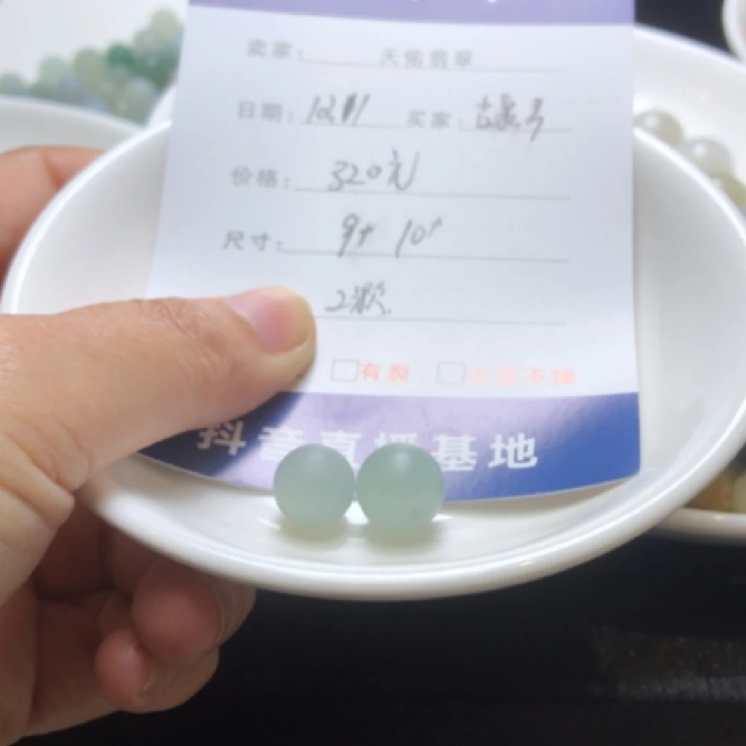 【闪购商品】翡翠1未镶嵌古*云