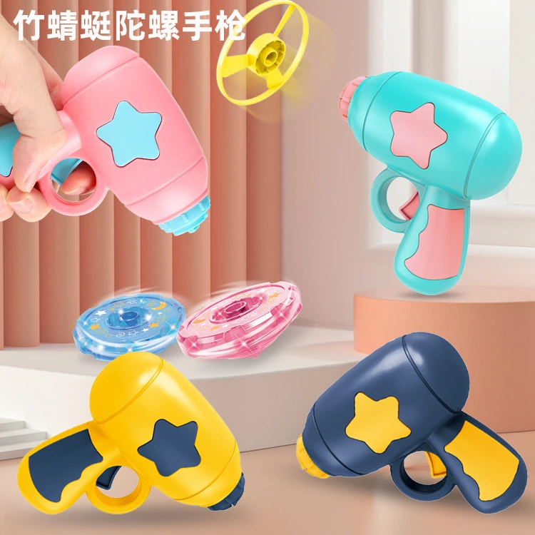 新款小孩闪光发光飞盘旋转玩具竹蜻蜓陀螺枪飞碟发射器儿童玩具