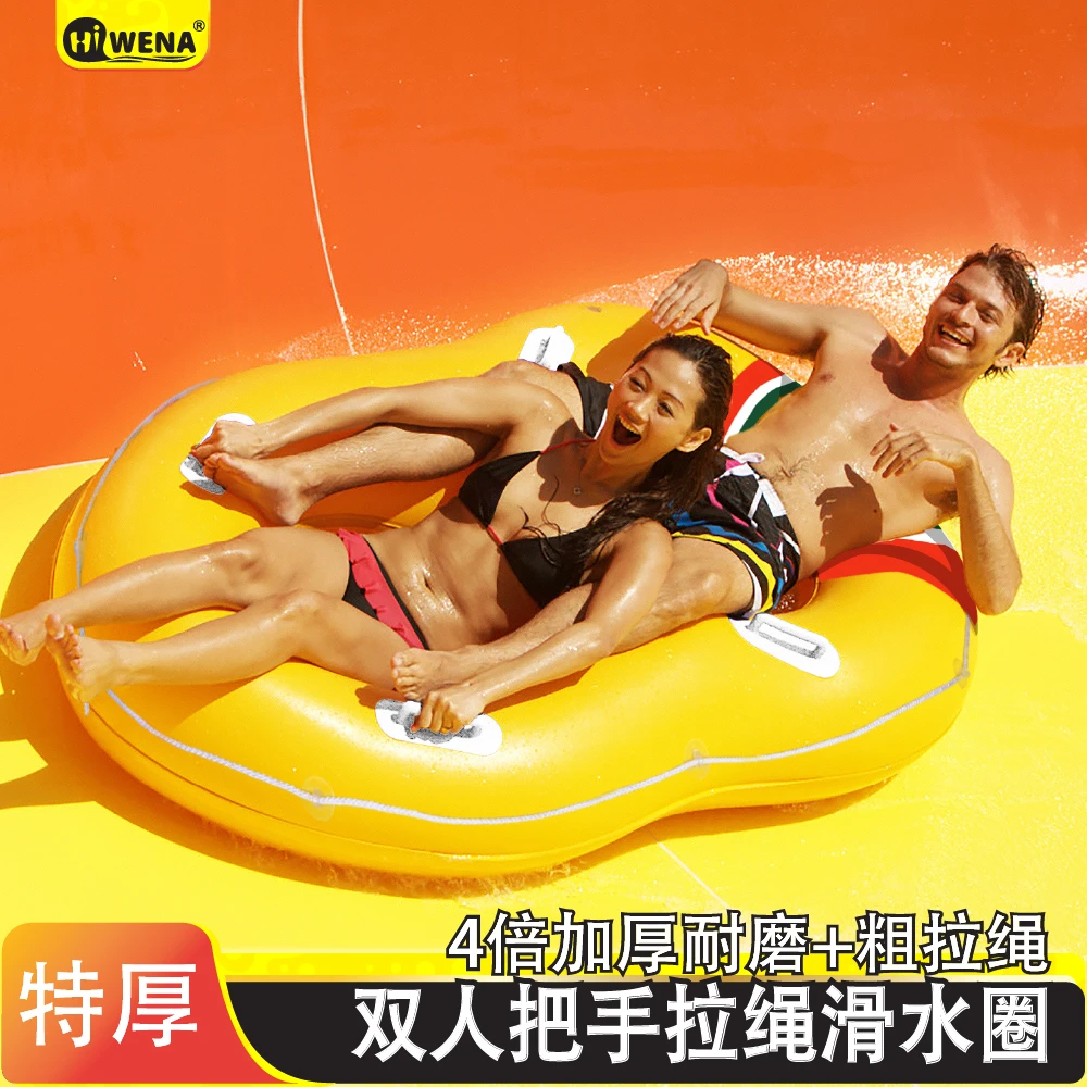HIWENA双人充气皮艇特厚滑水圈把手拉绳游泳圈耐用浮圈玩水上乐园