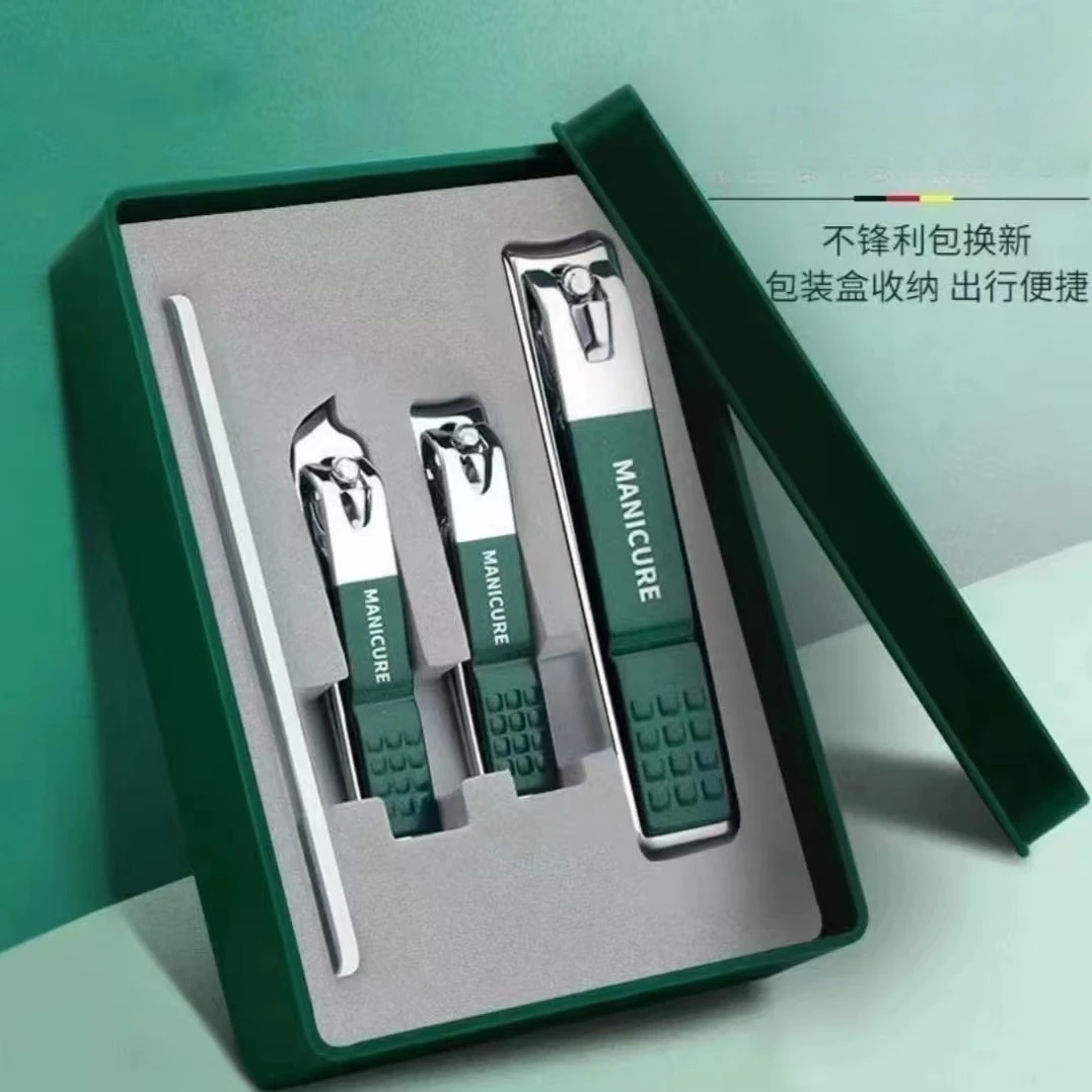 【新人福利】新款指甲刀礼盒高档指甲剪套装钳修甲美甲工斜口指甲刀