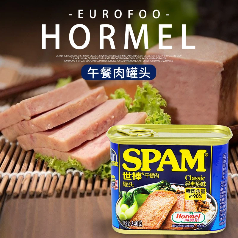 荷美尔世棒午餐肉经典原味340g早餐火锅碳水搭档方便即食肉罐头