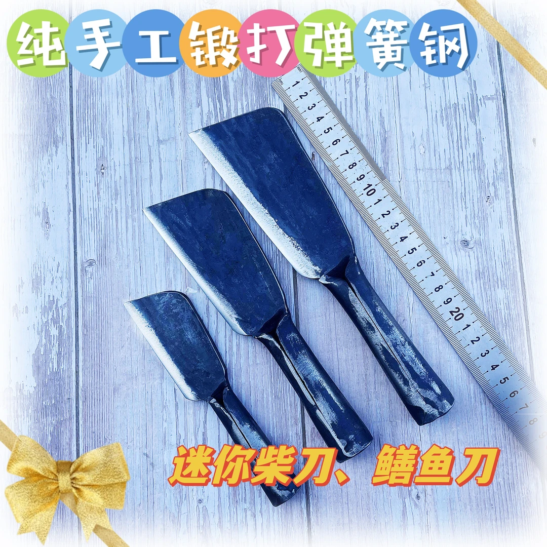 弹簧钢锻打一体小柴刀破竹迷你小柴刀鳝鱼刀剥皮剔骨刀削竹泥鳅刀