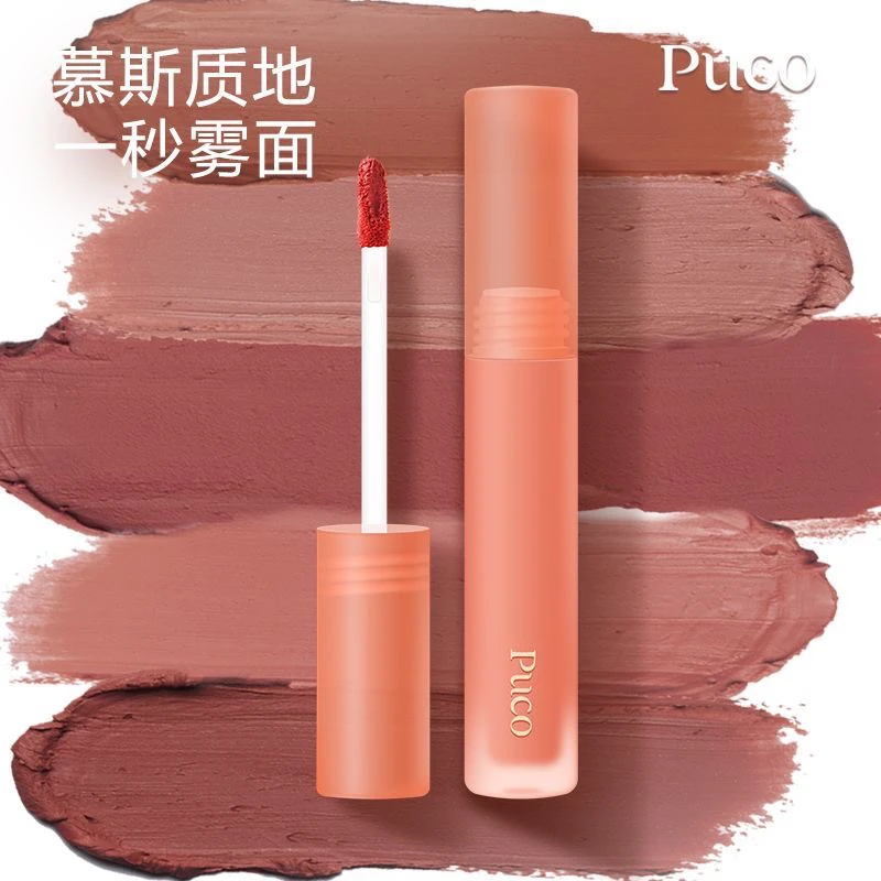 PUCO慕斯唇泥哑光雾面丝绒显白唇釉唇泥国货口红持久学生秋冬丝滑