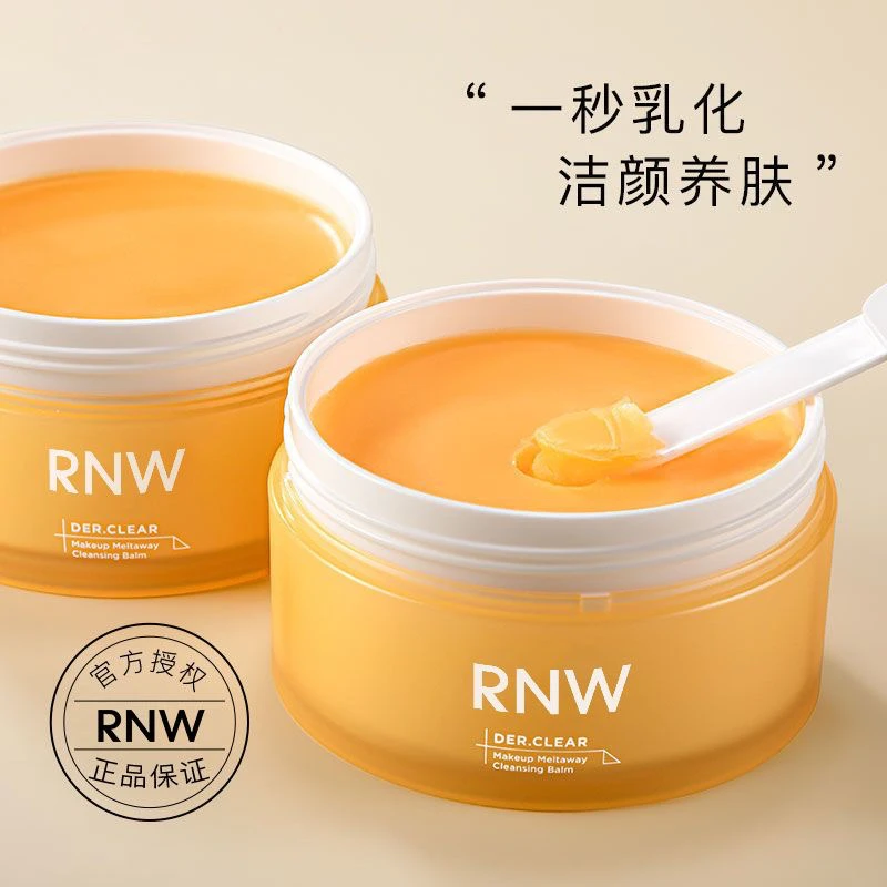 RNW净透卸妆膏乳深层清洁毛孔卸妆油养肤水女平价学生用官方正品
