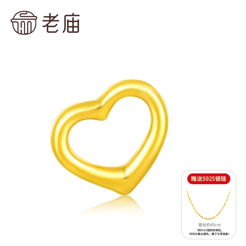 老庙’倾心‘黄金999足金时尚百搭转运珠-J01013-主1